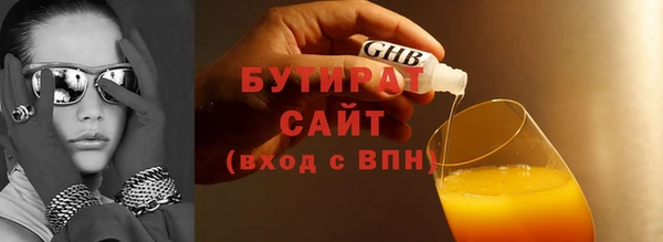 стаф Богданович